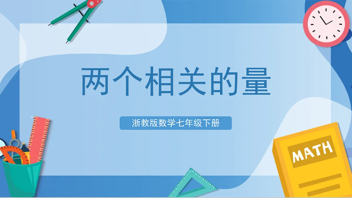 17898779第1页