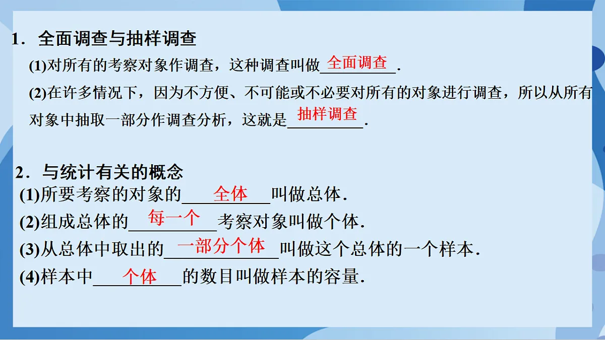 17898779第2页
