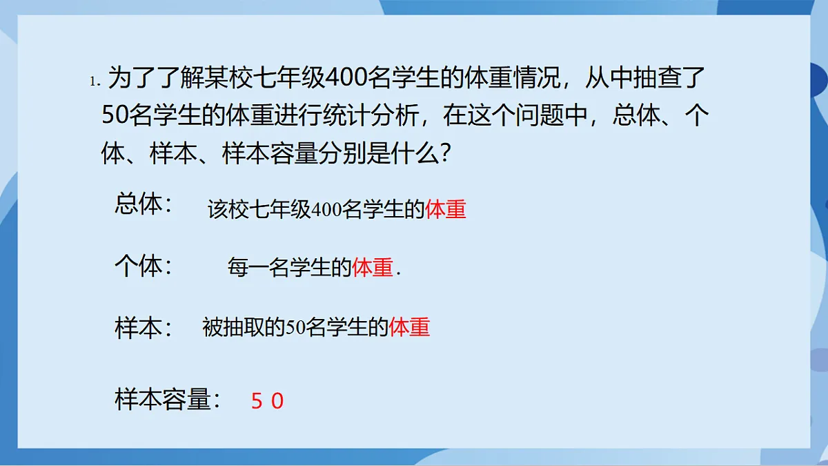 17898779第7页