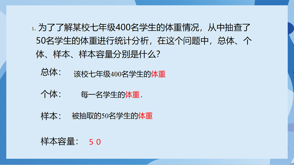 17898779第7页