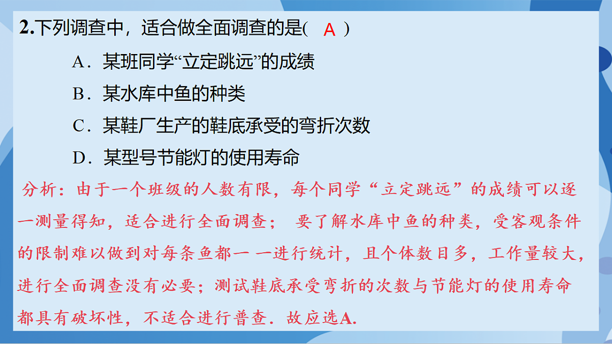 17898779第8页