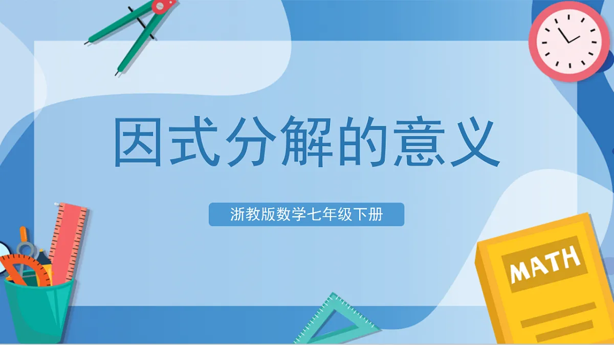 17898780第1页