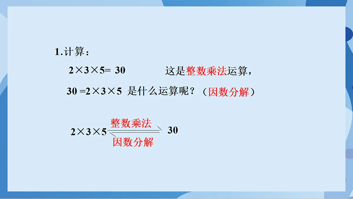 17898780第2页