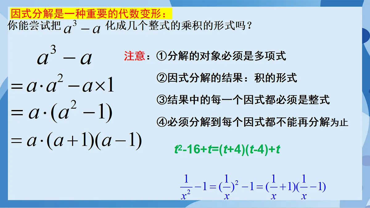 17898780第5页