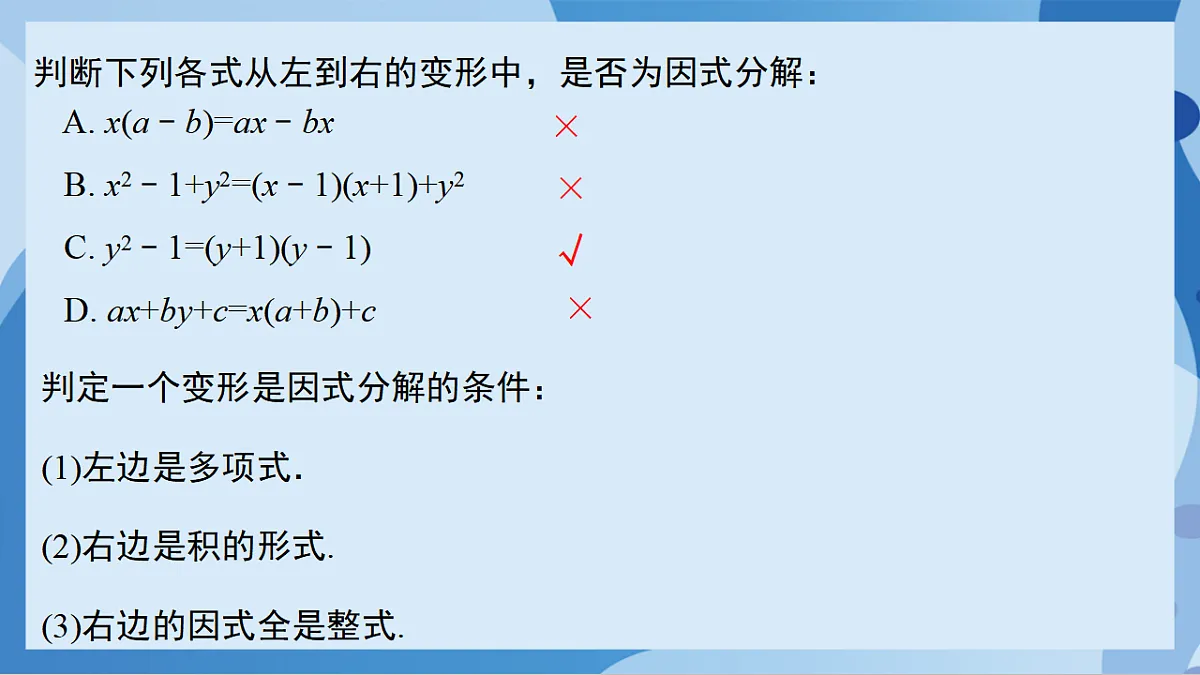 17898780第6页