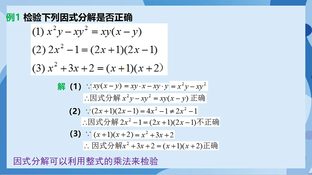 17898780第7页