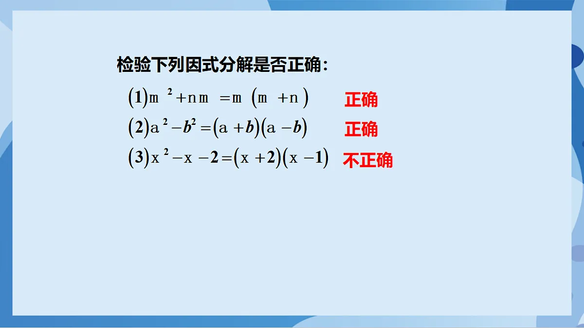 17898780第8页