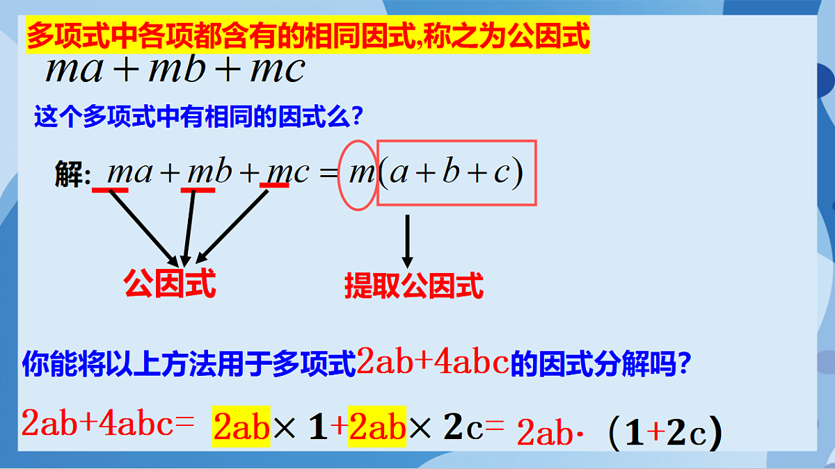 17898781第4页