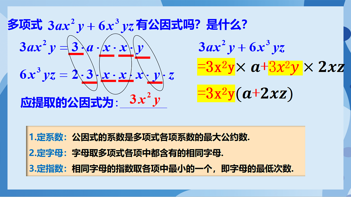 17898781第5页