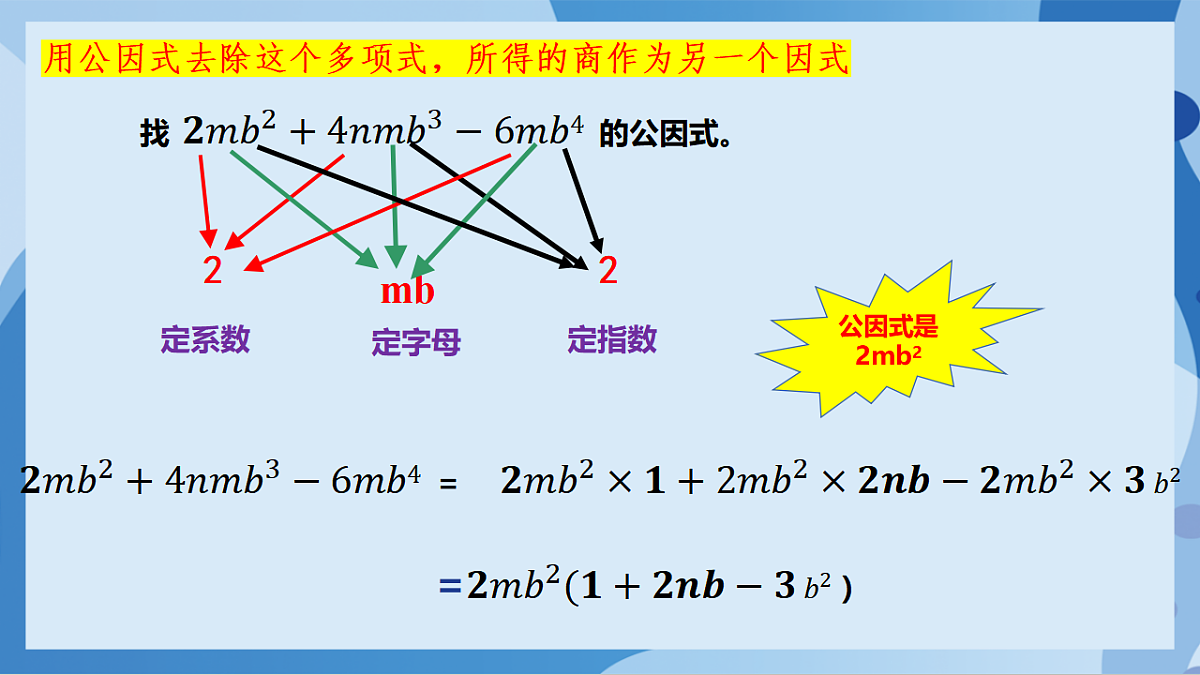 17898781第6页
