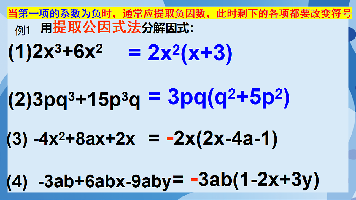 17898781第7页