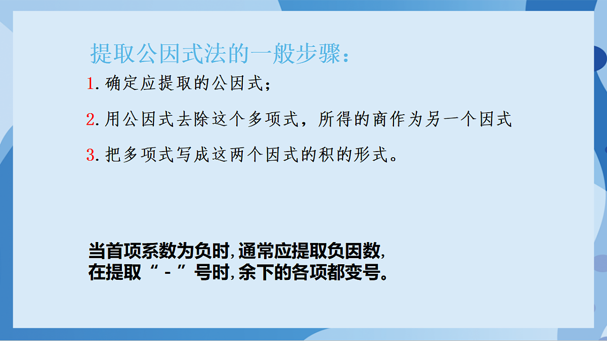 17898781第8页