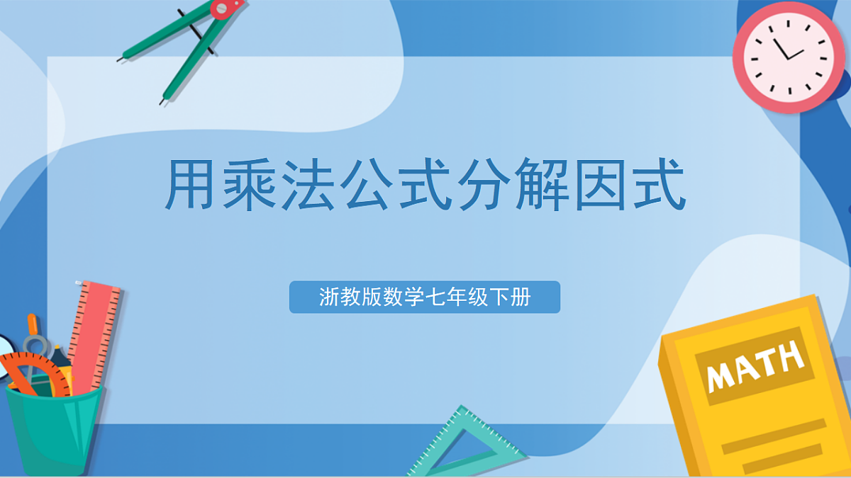 17898783第1页