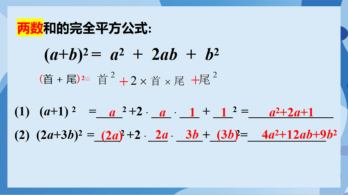 17898783第3页