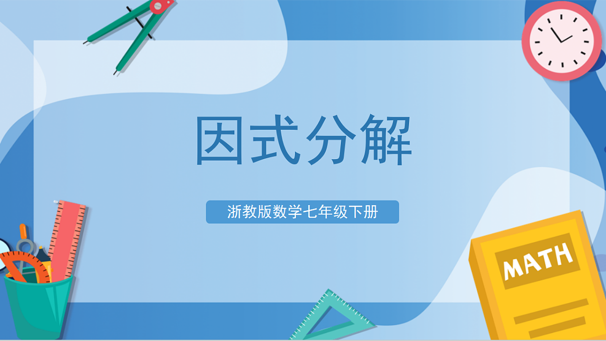 17898784第1页