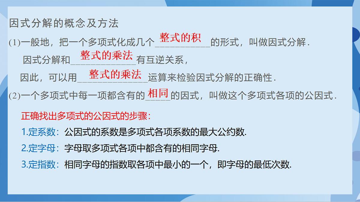 17898784第2页