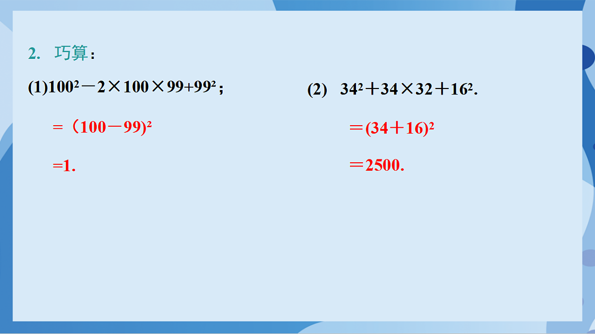 17898784第5页
