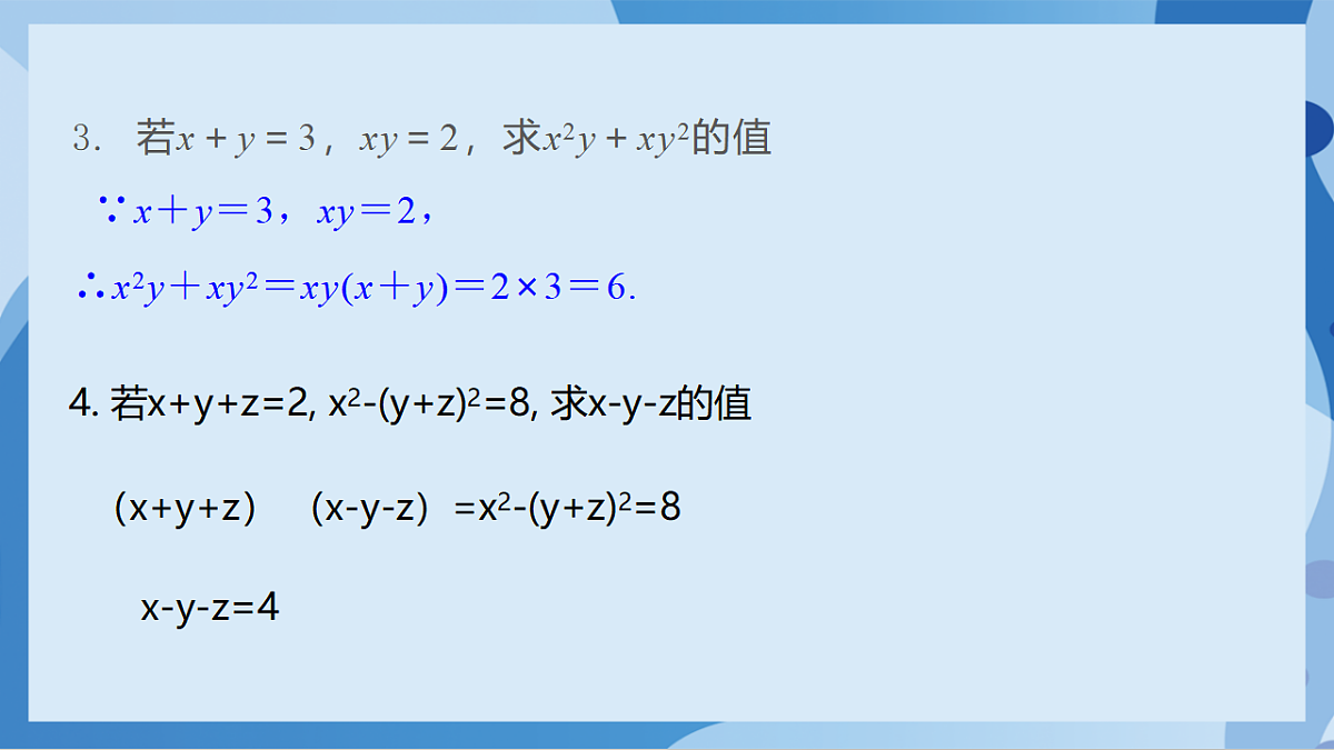 17898784第6页