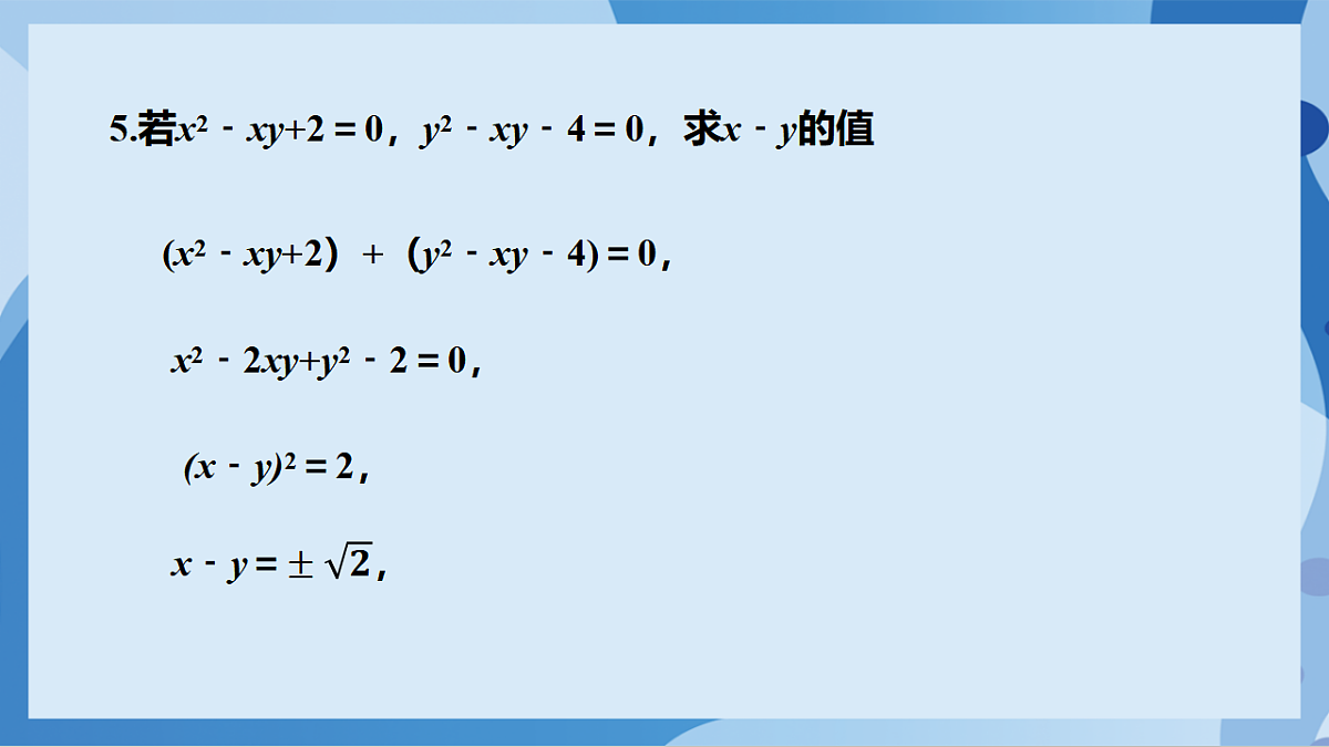 17898784第7页
