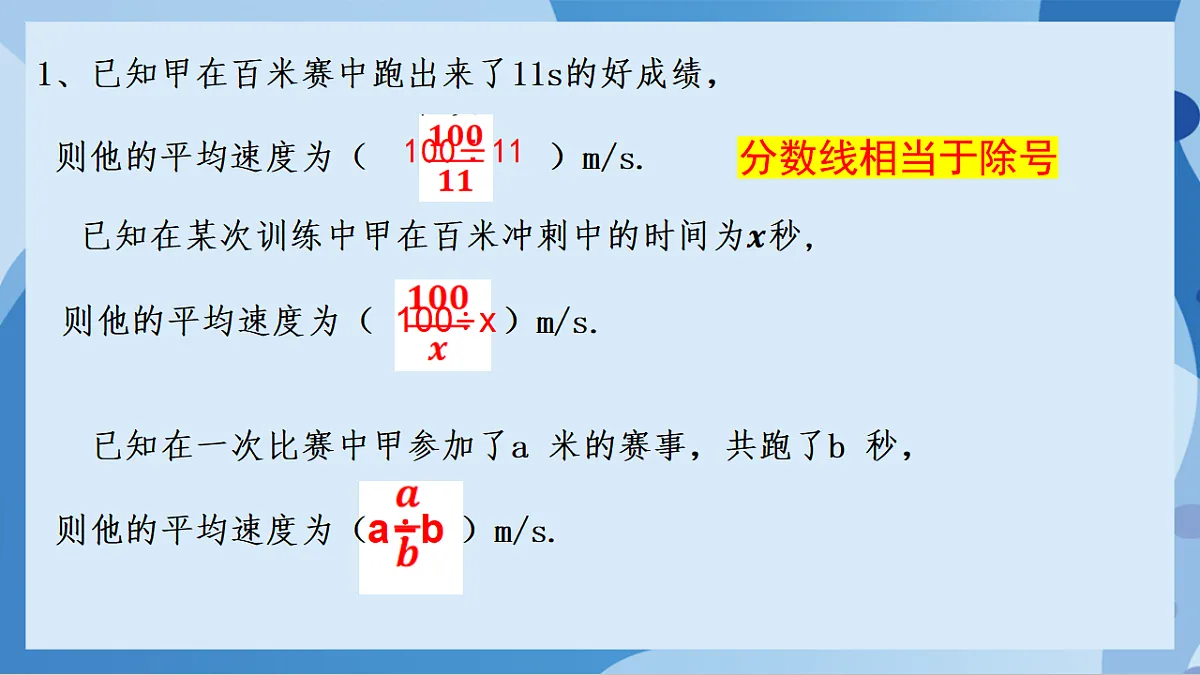 17898787第2页