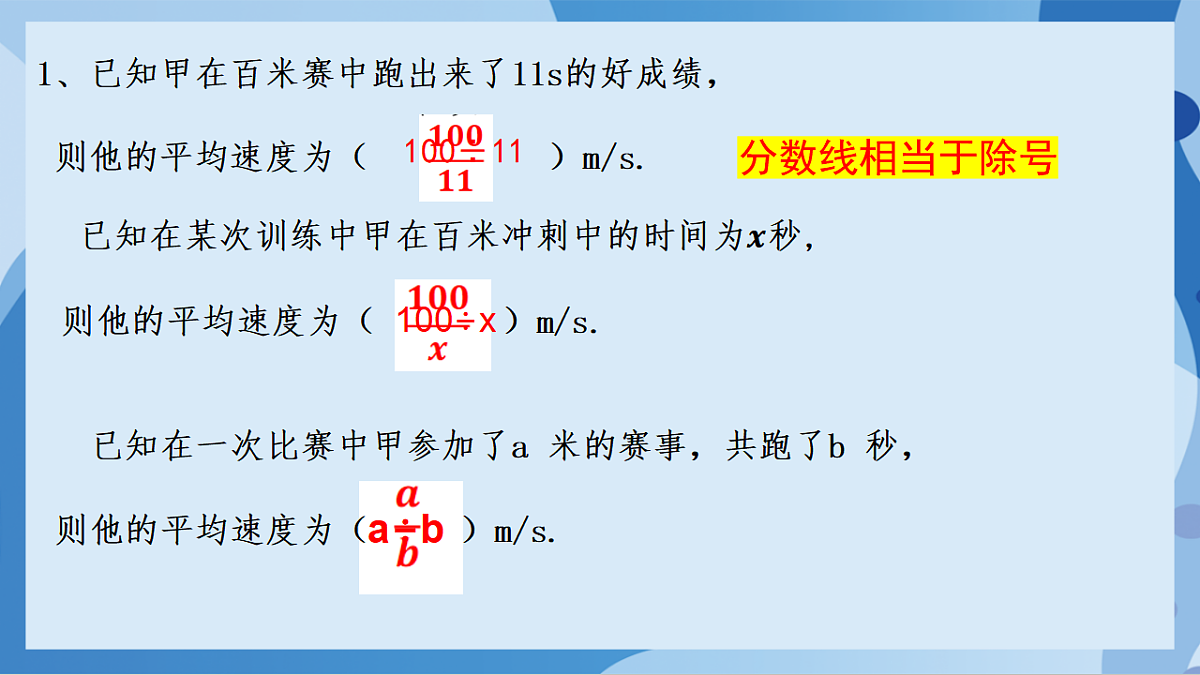 17898787第2页