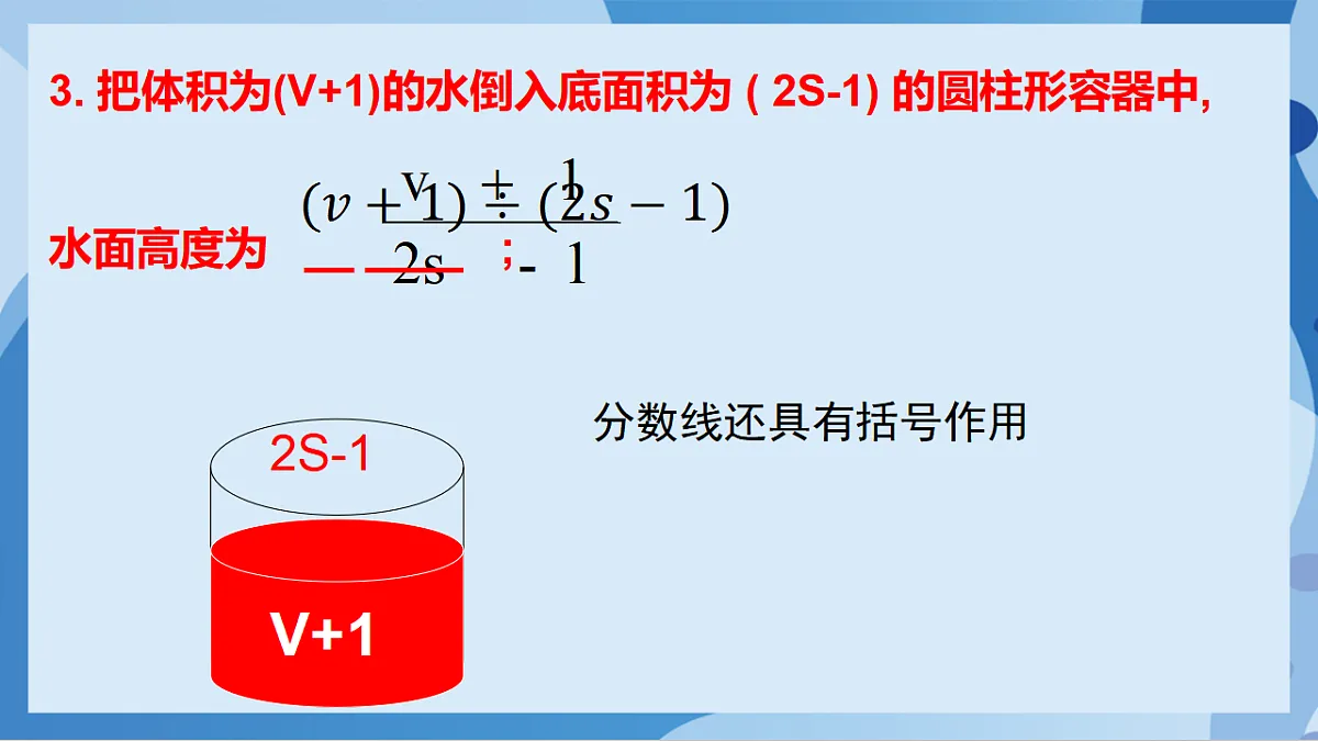 17898787第4页