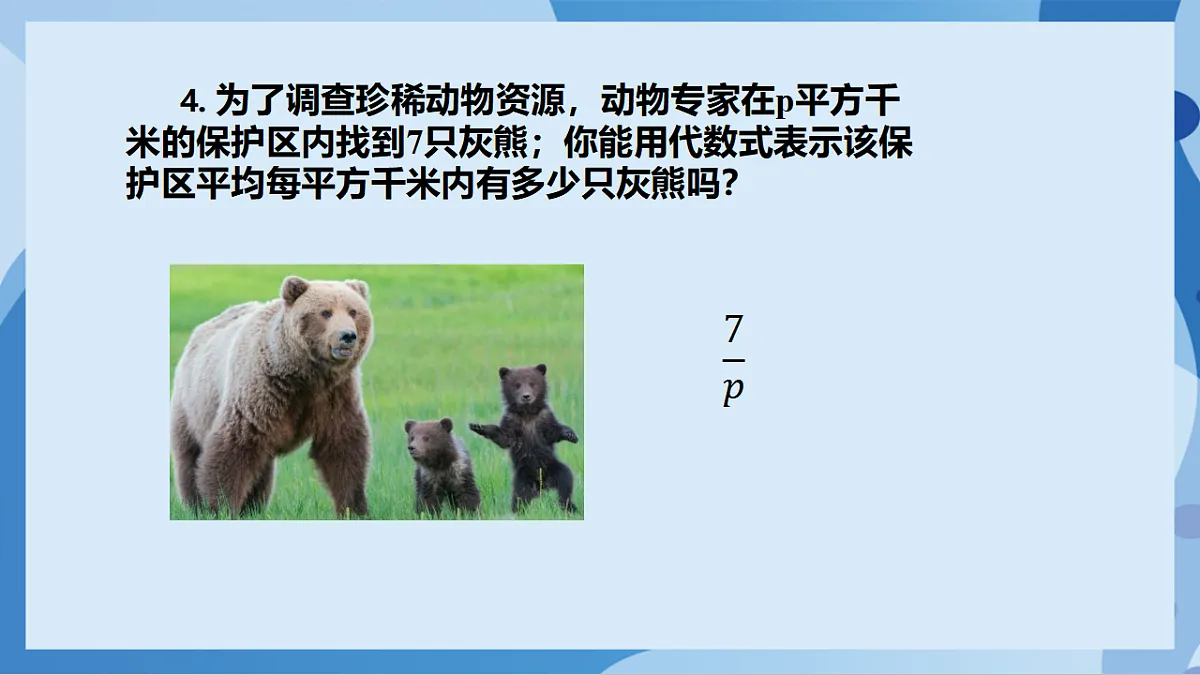 17898787第5页