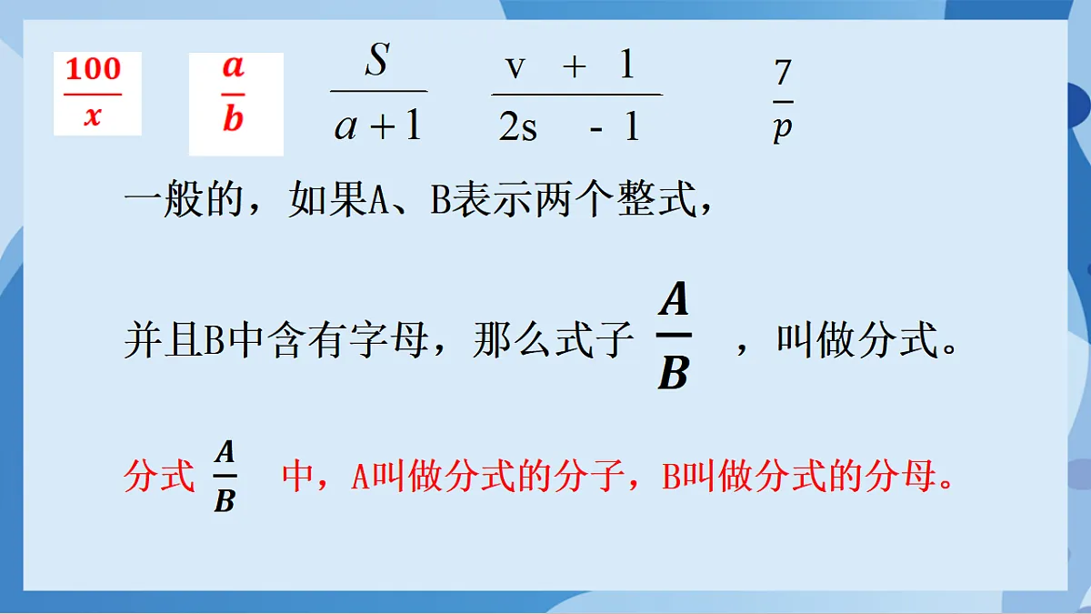 17898787第6页