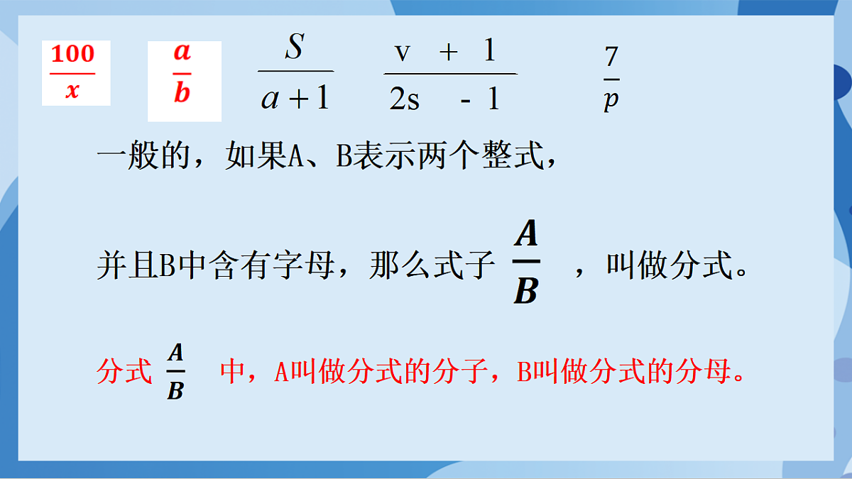 17898787第6页