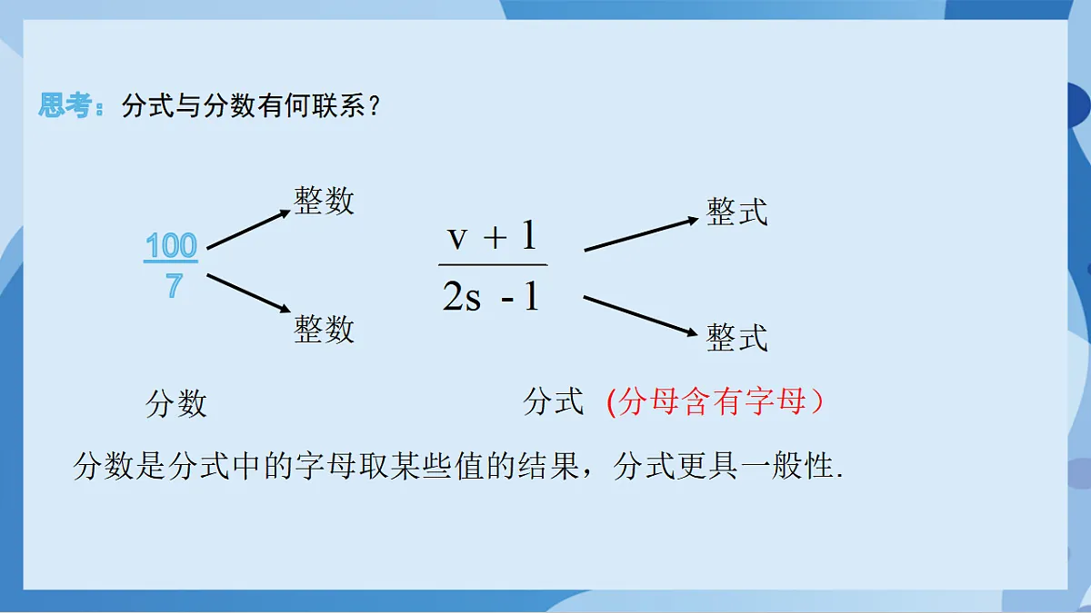 17898787第7页