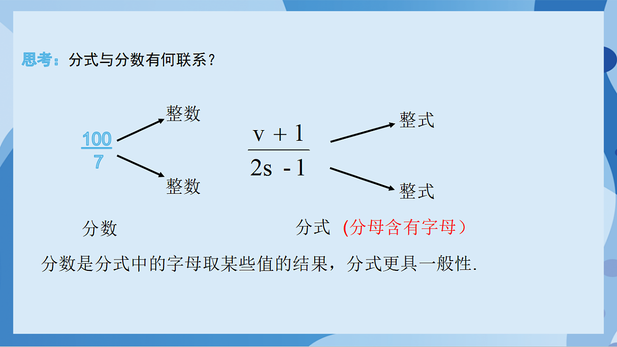 17898787第7页