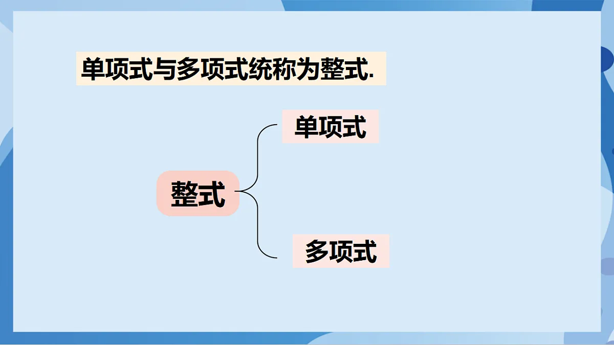 17898787第8页