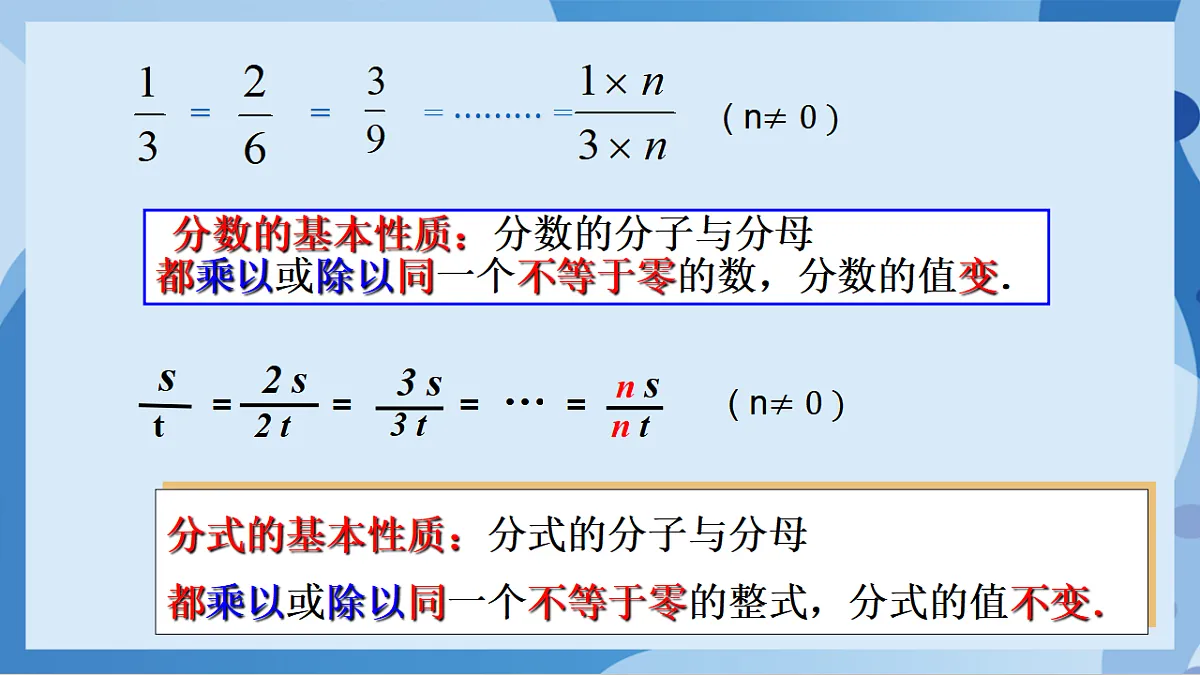 17898788第2页