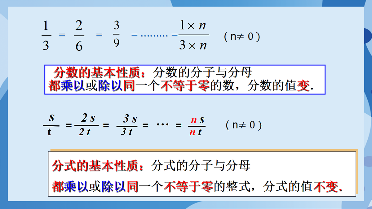 17898788第2页
