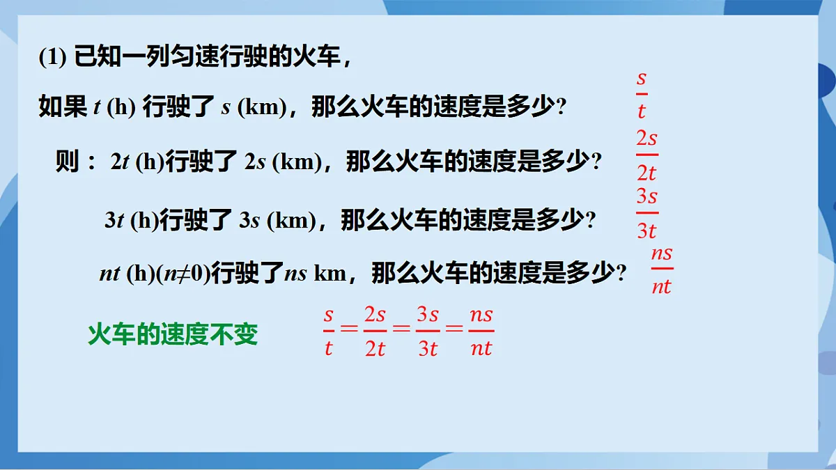 17898788第3页
