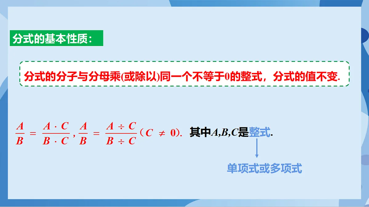 17898788第4页