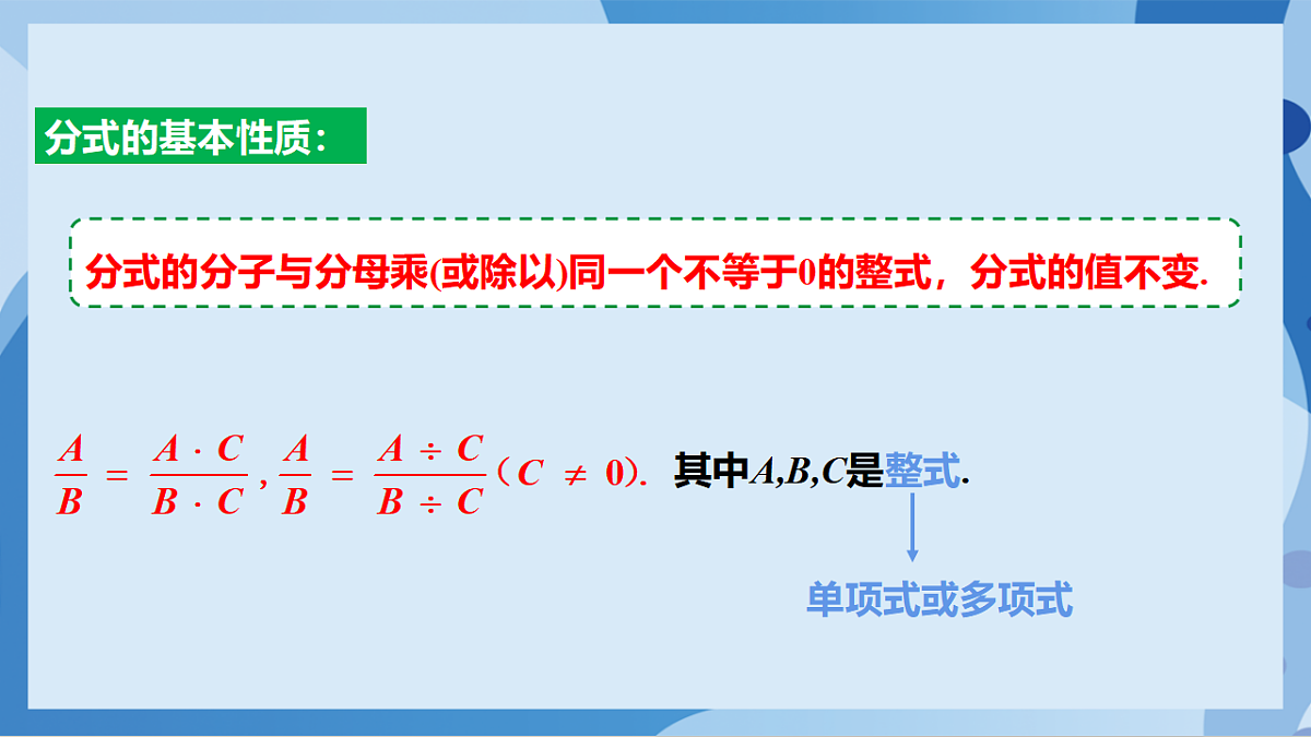 17898788第4页