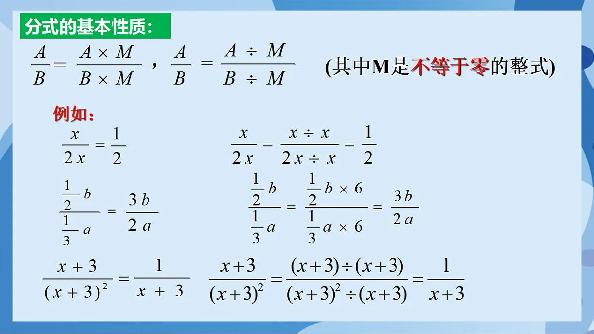17898788第5页
