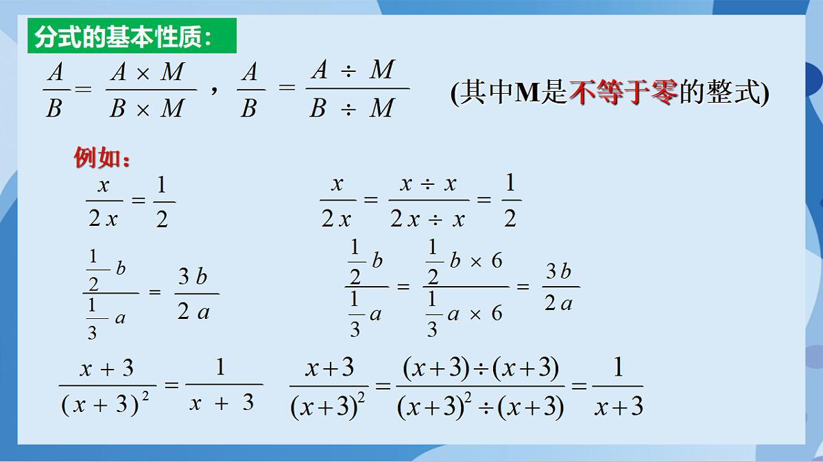 17898788第5页