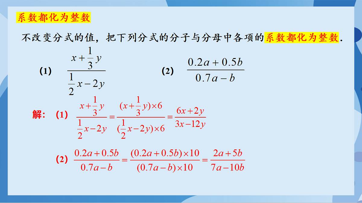 17898788第6页