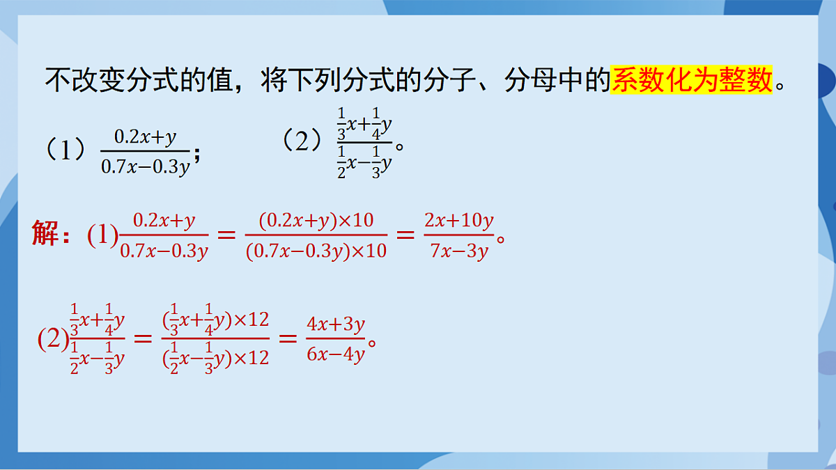 17898788第7页