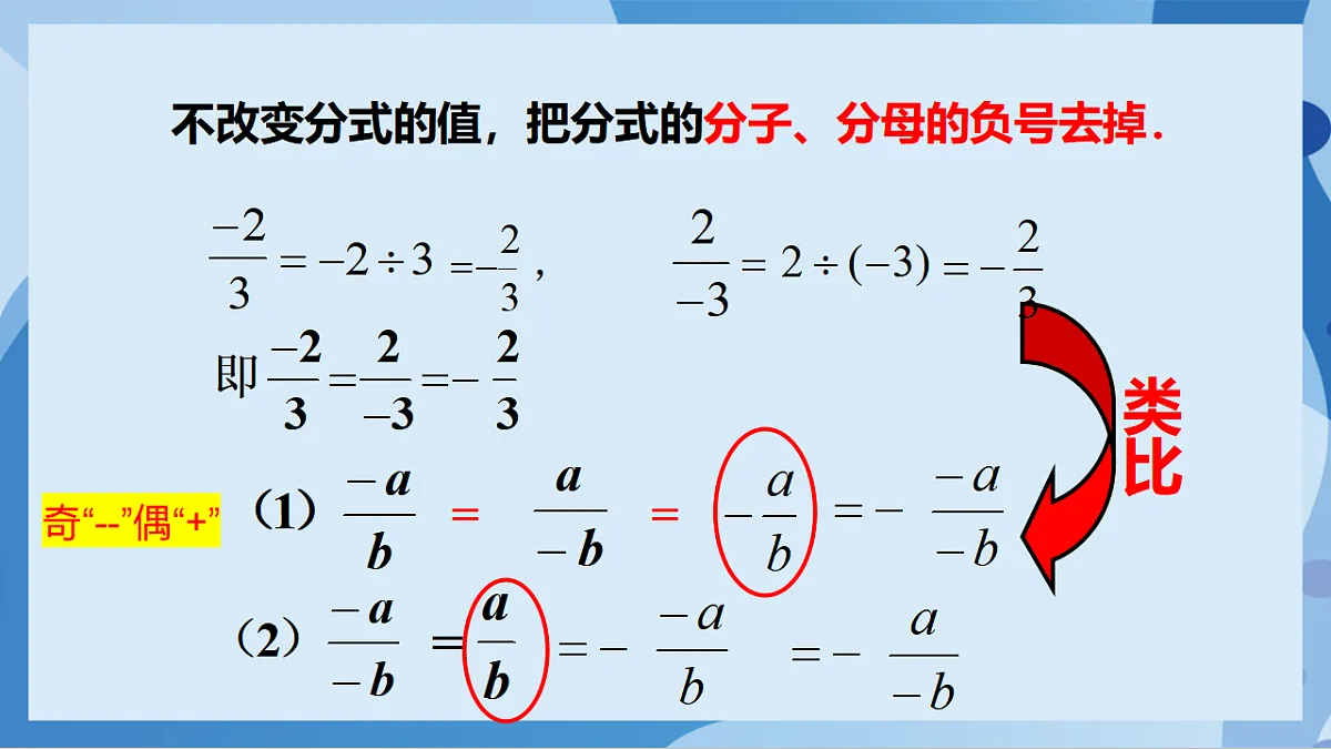 17898788第8页
