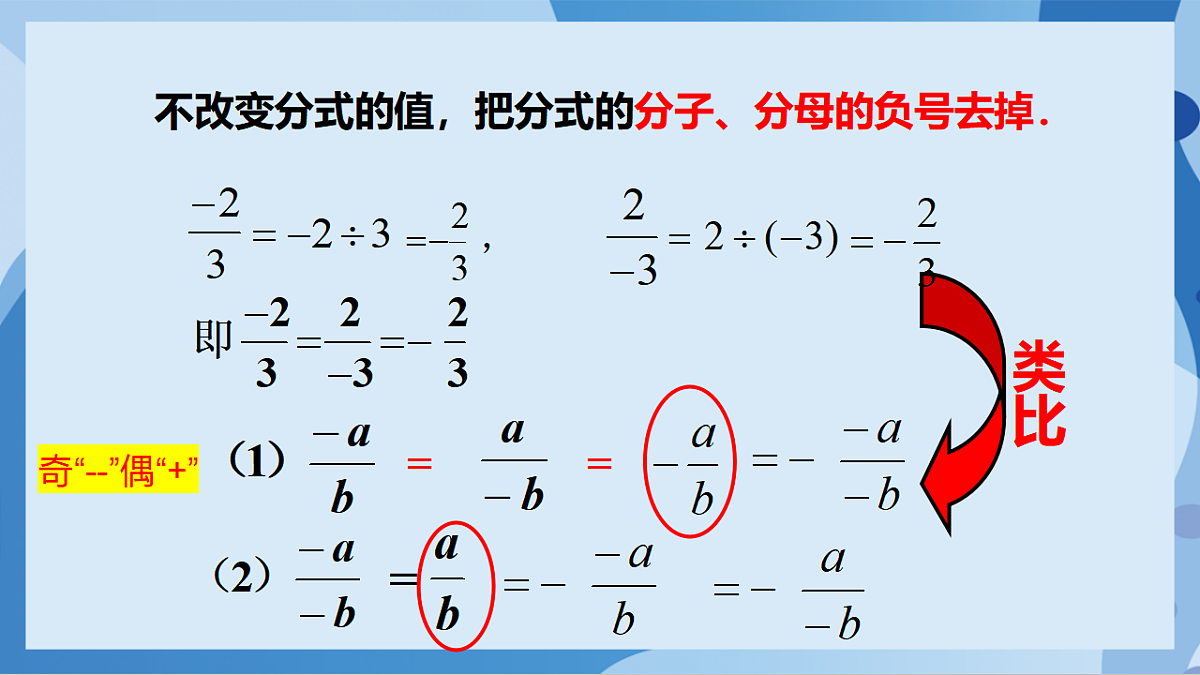 17898788第8页