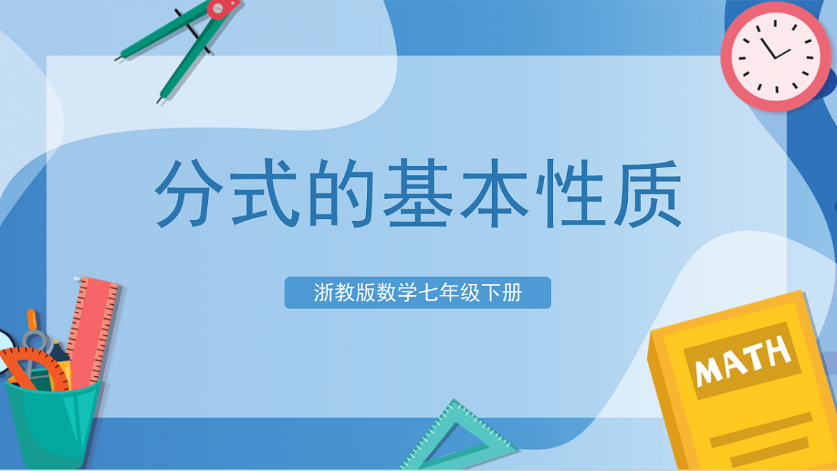 17898789第1页