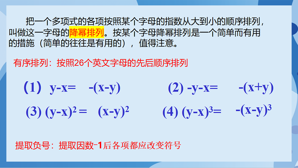 17898789第3页
