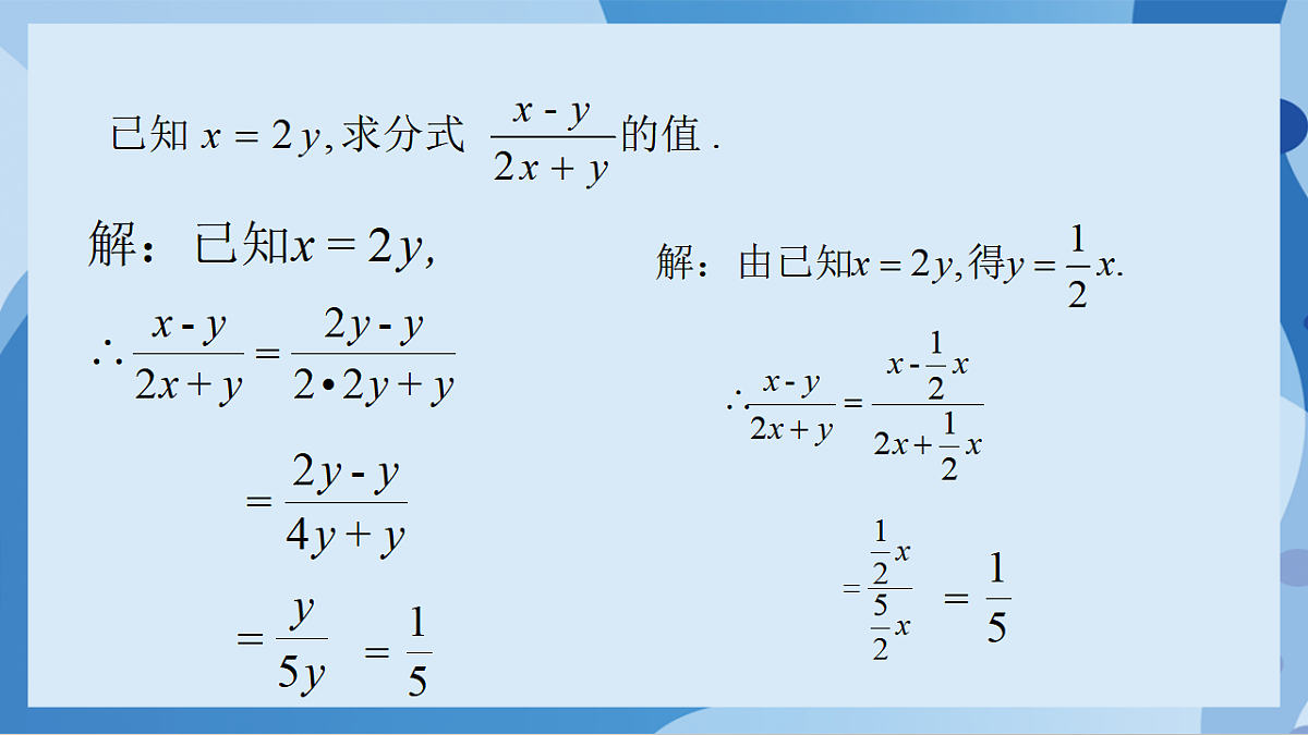 17898789第6页