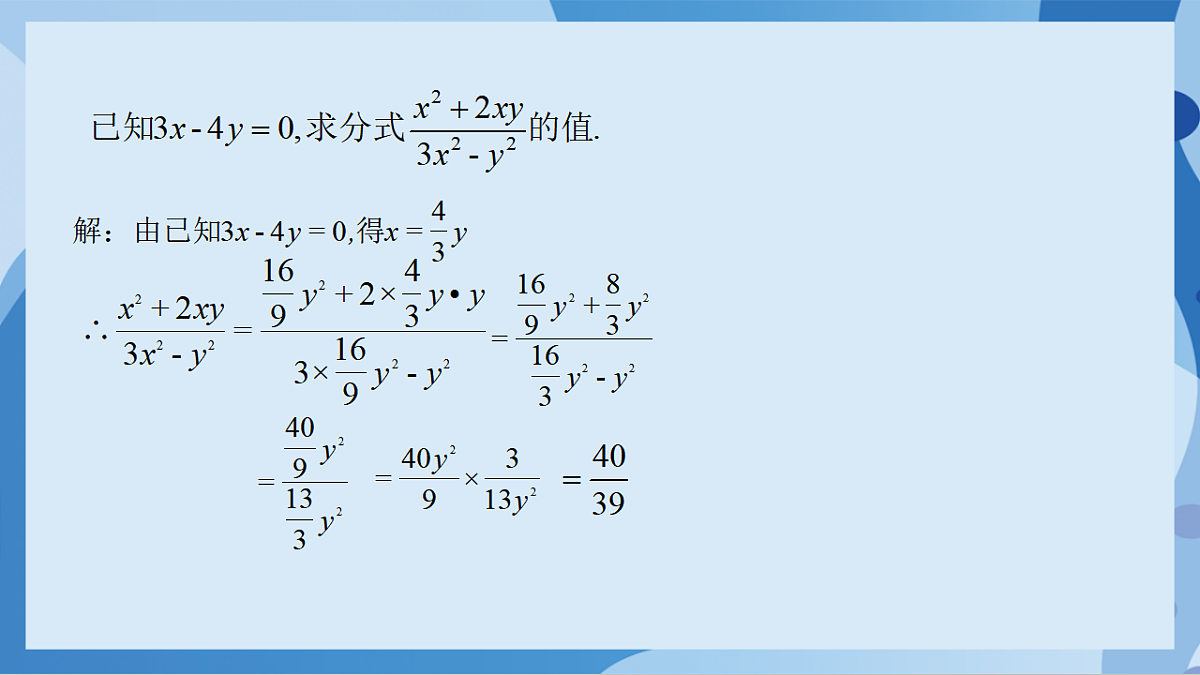 17898789第7页