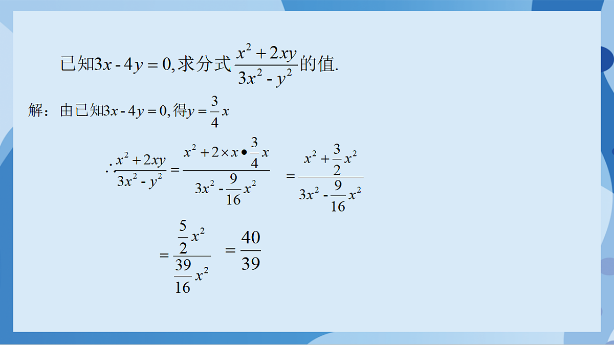 17898789第8页