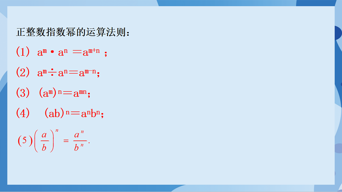 17898790第6页