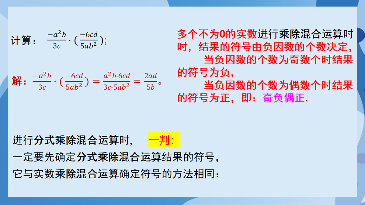 17898790第8页